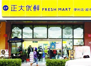 在上海4月開出首家門店后，時隔半年，正大集團將便利店品牌“正大優(yōu)鮮”帶入北京，運營不足兩個月便急求盈利。北京商報記者調查發(fā)現(xiàn)，這個便利店新丁已經在內部下發(fā)首店本月盈利要求，便利店業(yè)內普遍認可18-24個月的單店盈利時間表，對于正大優(yōu)鮮這個便利店新兵來說，開業(yè)3個月即要求盈利可以實現(xiàn)嗎？如何在高手云集的北京便利店市場站穩(wěn)腳跟才是燃眉之急。